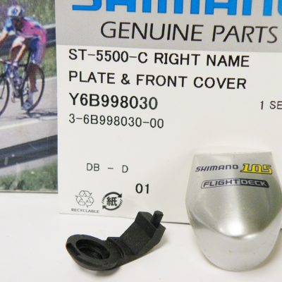 Shimano 5500 right side front cover for STI lever 9 speed.
